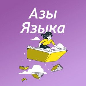 Снимок экрана 2024-09-01 171453.jpg