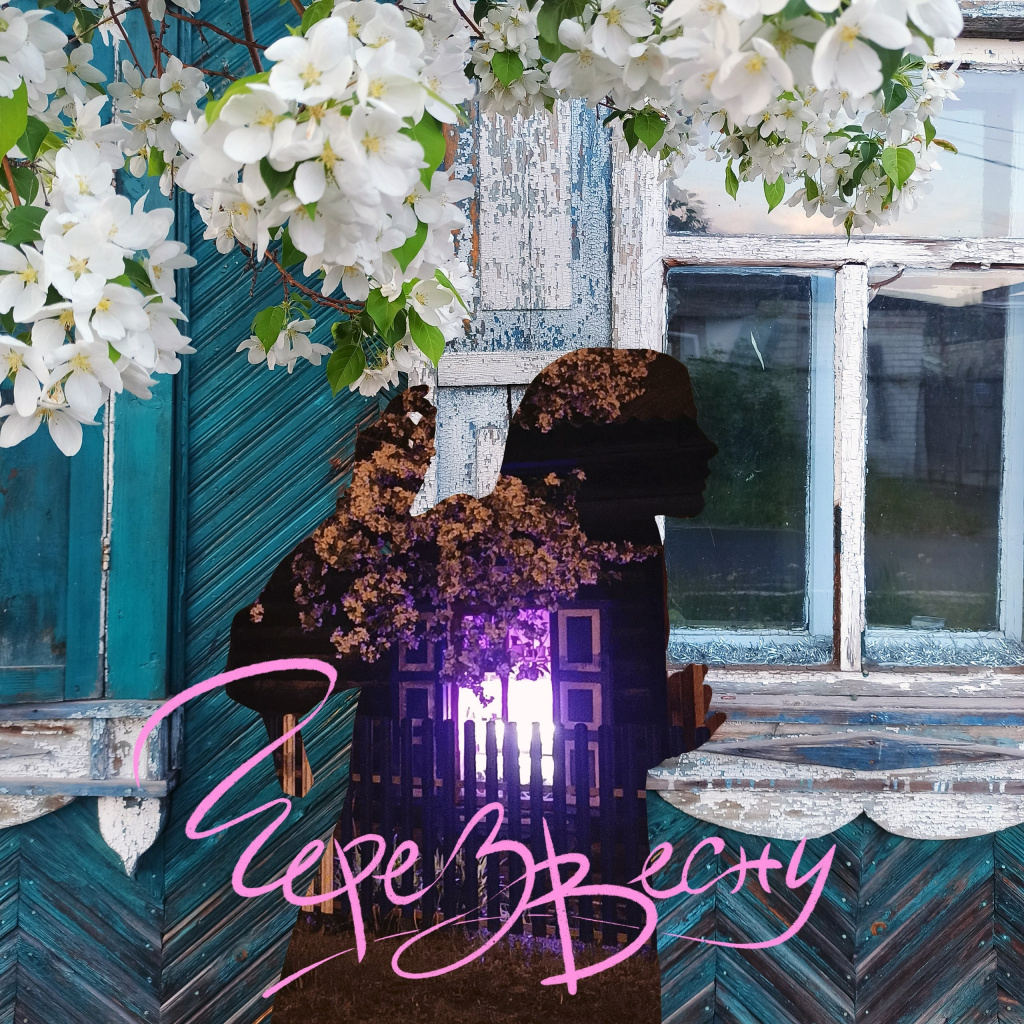 обложка музыка по пятницам.jpg