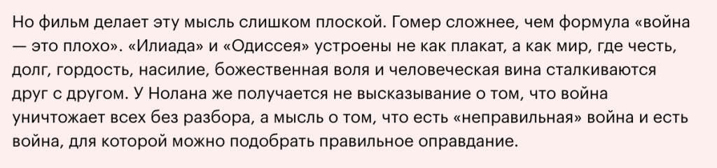 Снимок экрана&nbsp;— 2026-08-05 в&nbsp;13.54.32.png